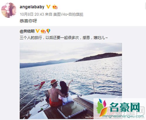 黄晓明承认爱妻怀孕 baby终于有了小baby