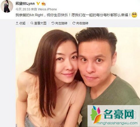 熊黛林婚期将近 打戏被删疑似怀孕