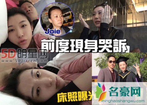 陈曼娜称大陆女孩有心机 女婿结婚两天便爆出脚踏两只船