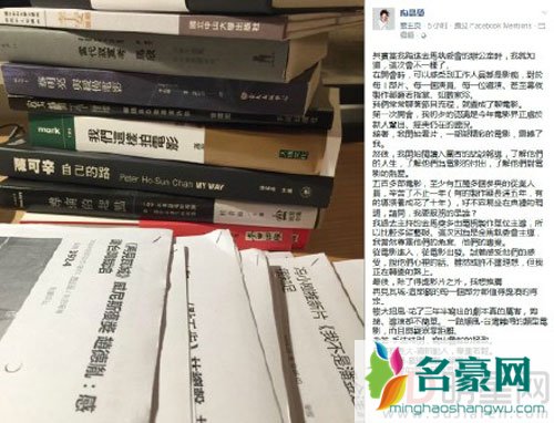 陶晶莹被疑不专业 金马奖曝舒淇怀孕引热议