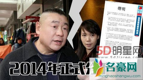 刘銮雄红颜上映争宠大戏 谁才是豪门正室