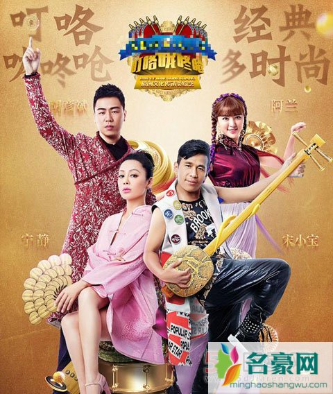 叮咯咙咚呛第二季音乐的碰撞  韩磊吓哭90后搭档