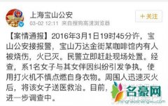 唐安琪发文回应烧伤真相 唐安琪事件全回顾