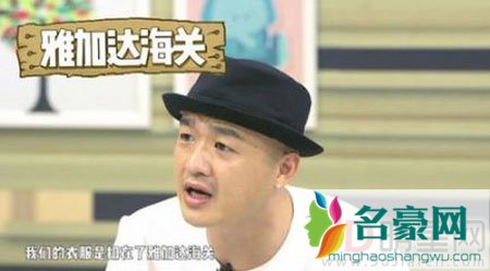 包贝尔再度回顾闹伴娘事件 疑似被人陷害