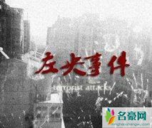 天涯左央事件的来龙去脉，左央最后怎么样了(亵渎神灵/惨遭报应)