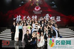 芭莎慈善夜刘亦菲杨幂刘诗诗同框 三人均曾出演仙剑