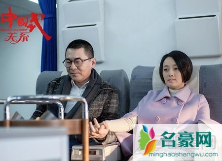 马伊琍曝陈建斌变化大 陈建斌谈家庭回归本我