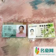 国民闺女关晓彤开学晒宿舍 爸爸禁止女儿大学恋爱