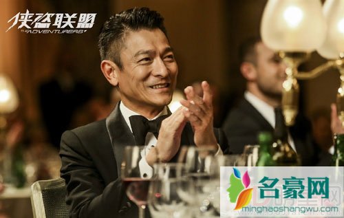 侠盗联盟发先导预告 刘德华舒淇张静初杨佑宁主演