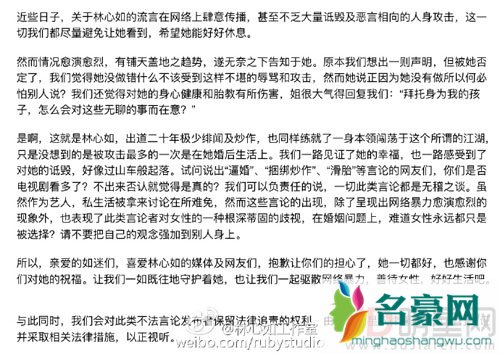 霍建华出席捉迷藏见面会 回应妻子林心如被黑