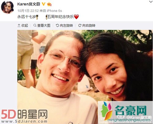 莫文蔚与老公海岛庆结婚五周年 莫文蔚老公是谁