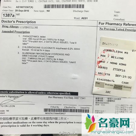 陈浩民老婆称飞机上吃面包烫伤嘴 关注食品安全