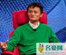 马云眼中的幸福生活 马云不愿做首富