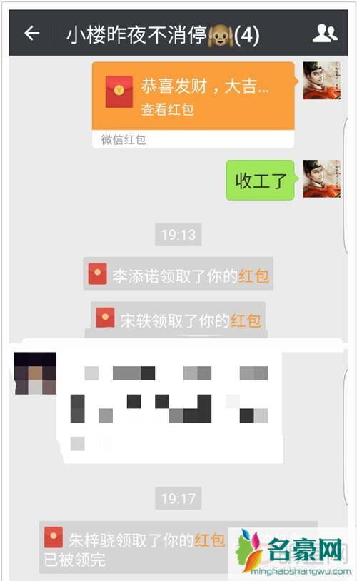 严屹宽发博曝某演员不敬业 否认是朱梓骁宋轶李添诺