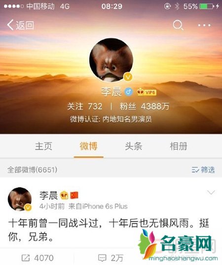 王宝强明星好友微博力挺 邓超是怎样支持王宝强的