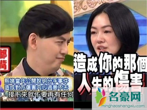 黄子佼和小s分手原因 小s骂黄子佼劈腿视频照片