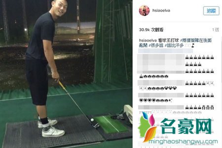 萧亚轩牵手神秘男 姐弟恋上瘾恋上高尔夫球手