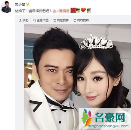 樊少皇老婆是谁 樊少皇老婆陈少霞照片及资料