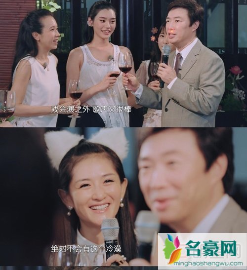 小哥费玉清惊喜助阵我们来了 看费玉清花式夸赞众女神