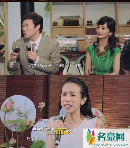 小哥费玉清惊喜助阵我们来了 看费玉清花式夸赞众女神