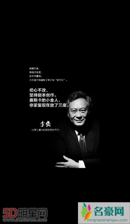 李安新电影更名即将上映 父子首次合作重现战争场面