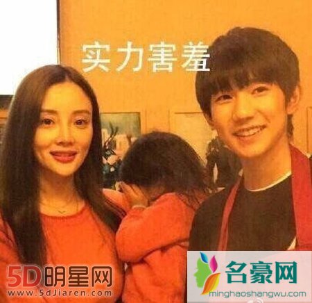 李小璐带甜馨观看tfboys演唱会 王源实力迷妹非甜馨莫属