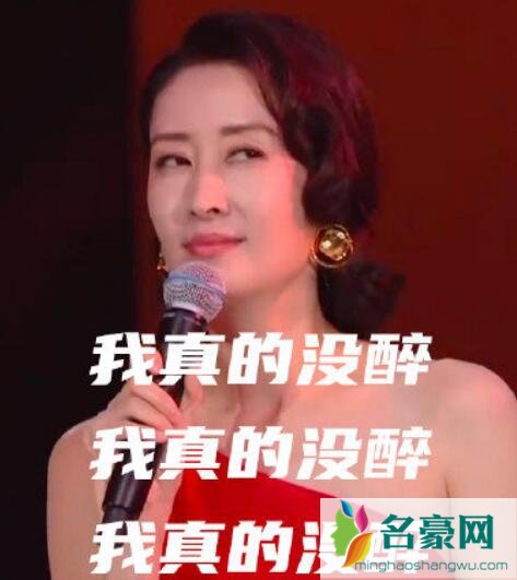 刘敏涛为什么表情失控