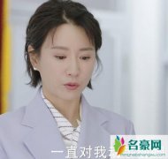 爱的厘米蓝俏俏是谁演的 剧中饰演职场心机女引人关注
