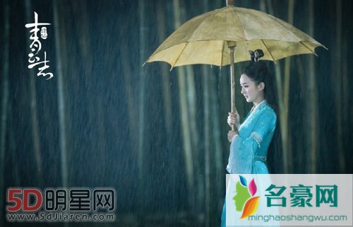 鬼王之女碧瑶(赵丽颖)怎么永坠阎罗的 青云志李易峰赵丽颖吻戏