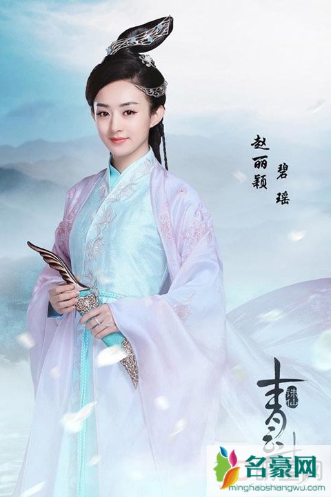 碧瑶(赵丽颖)和陆雪琪(杨紫)谁是女主 青云志演员表角色介绍