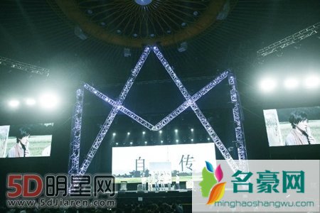 五月天五年之后再度回归 新专辑《自传》讲述心路历程