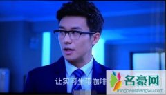 亲爱的翻译官李东恒饰演李雷剧照及资料年龄 李东恒的家庭背景老婆