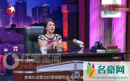 众人眼里的毒舌头!你了解真正的金星老师吗?