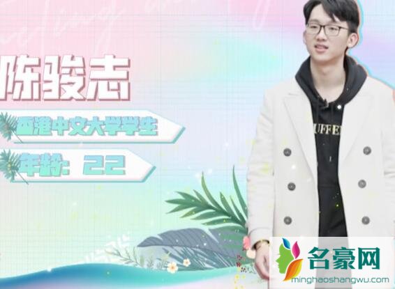 女儿们的恋爱傅园慧相亲对象是谁