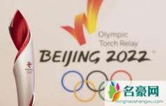2022北京冬奥会开幕式有点火吗 2022北京冬奥会开幕式导演是张艺谋吗