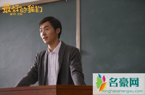 最好的我们张平张峰什么关系 最好的我们班主任张平哪里人