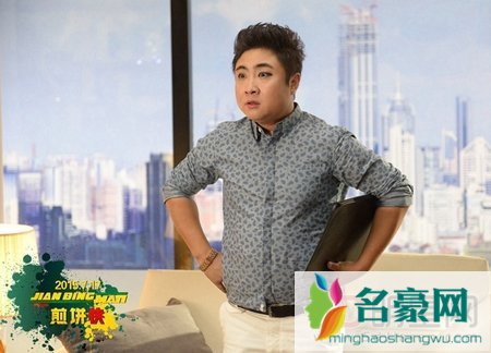 我的奇妙男友乔杉饰演保安资料及结局年龄