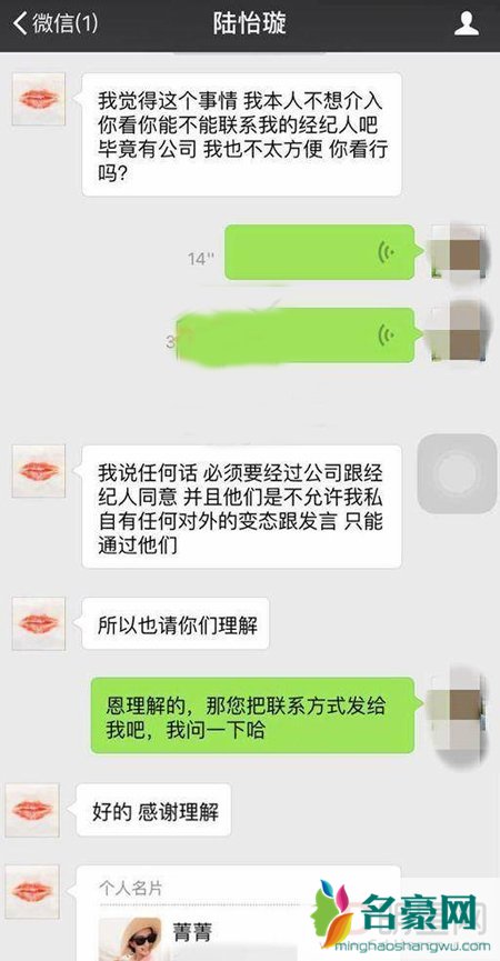 陈紫函结婚两个月 原来是小三插足比男方大六岁