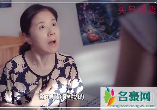 头号前妻武墨的妈妈谁演的 武墨的妈妈最后死了没