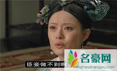 孙俪遭遇现实版甄嬛传