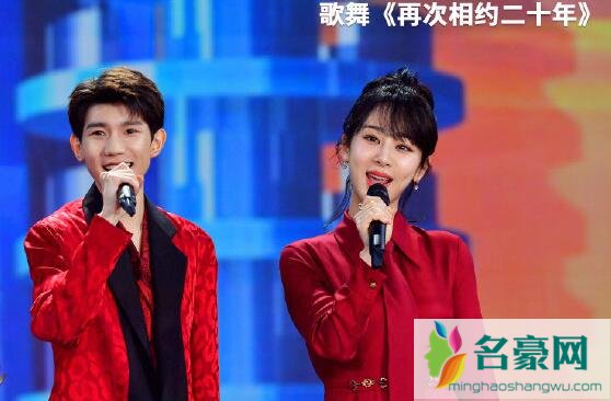 2020春晚tfboys在哪个台