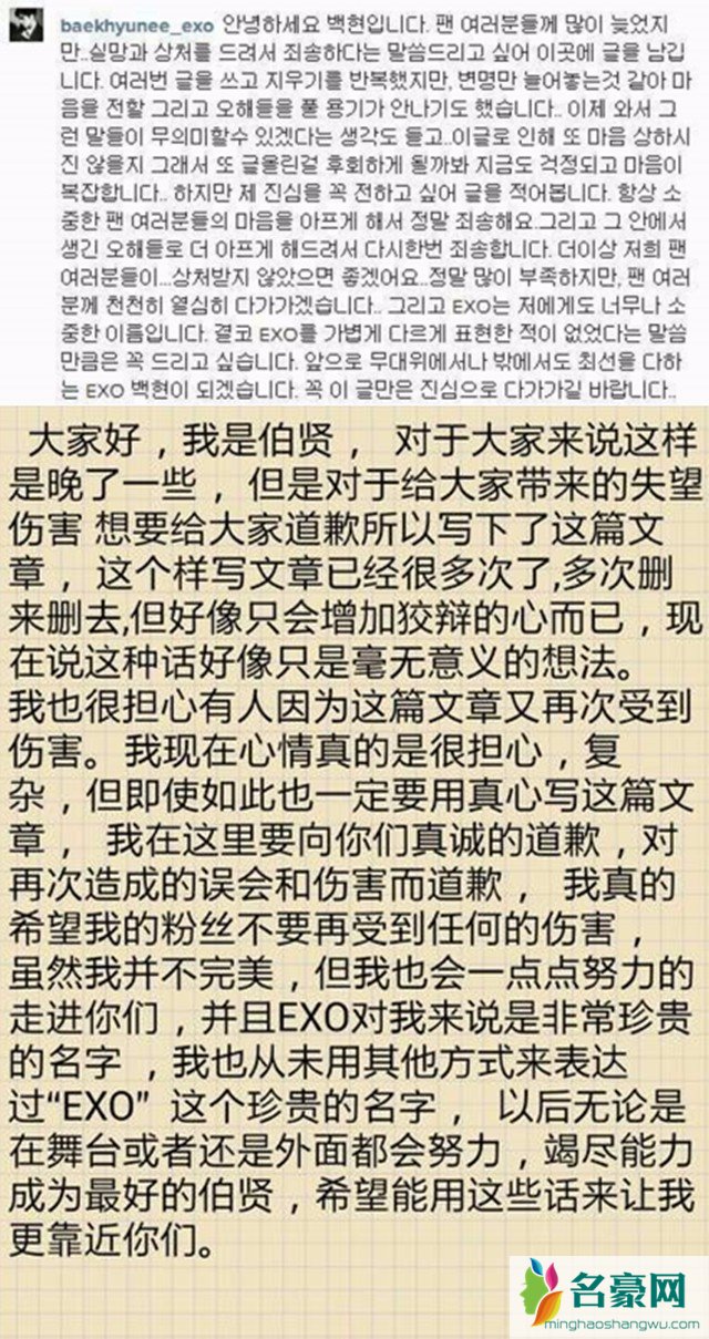 曝李敏镐秀智分手传言成真 两人分手原因揭秘