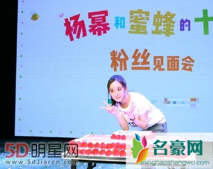 杨幂出道十周年见面会 回顾杨幂的娱乐圈发展路