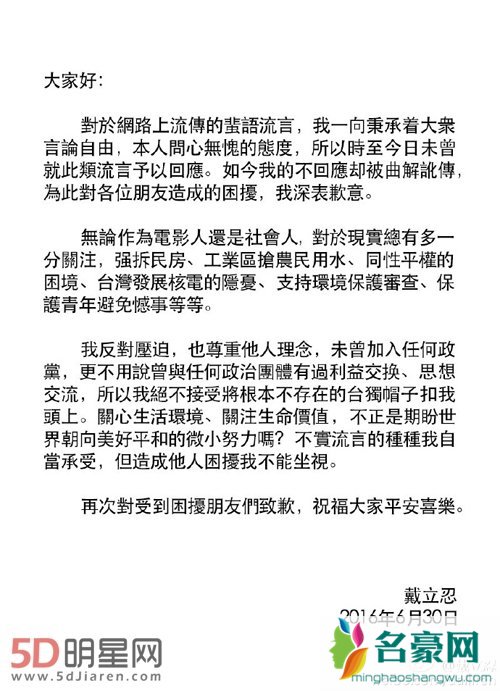 赵薇新片撤换男主角 详解整件事情的起因经过