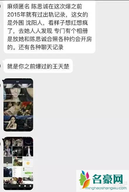 陈思诚背佟丽娅照实为旧照 陈思诚佟丽娅离婚了吗？