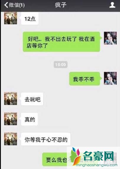 陈思诚背佟丽娅照实为旧照 陈思诚佟丽娅离婚了吗？