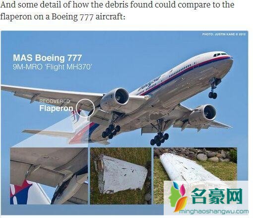 MH370搜寻结束怎么回事 MH370找到了吗及失事原因