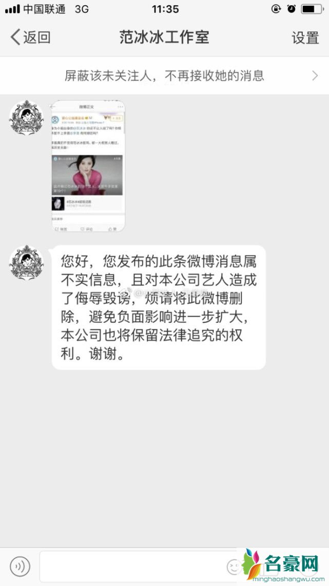 马蓉发声明说了什么 公益达人-马蓉蓉到底做了什么?