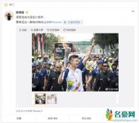 张培萌公布恋情 张培萌女友是谁 张漠寒个人资料