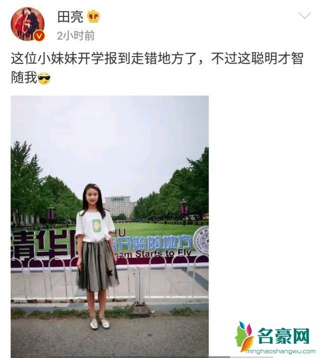 为什么森碟清华留影 森碟多大了读几年级？